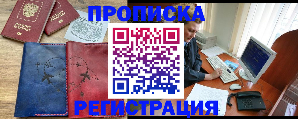 регистрация через Госуслуги в Махачкале